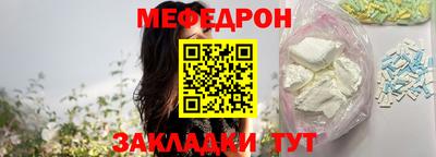 молекула духа Краснознаменск