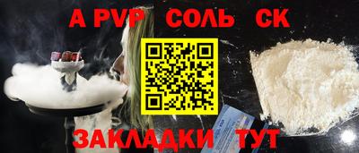 а пвп мука Краснодар