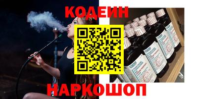 ГАЛЛЮЦИНОГЕННЫЕ ГРИБЫ Кунгур