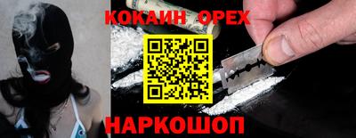 молекула духа Краснознаменск