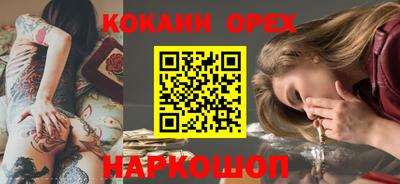 молекула духа Краснознаменск