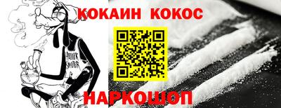 экстази Краснокаменск