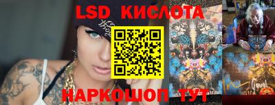 молекула духа Краснознаменск