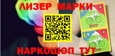 молекула духа Краснознаменск