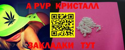 экстази Краснокаменск