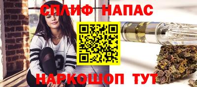 молекула духа Краснознаменск