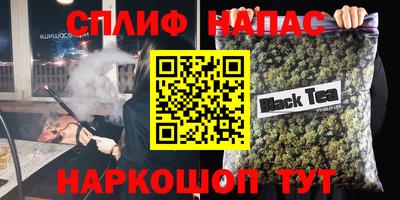 молекула духа Краснознаменск
