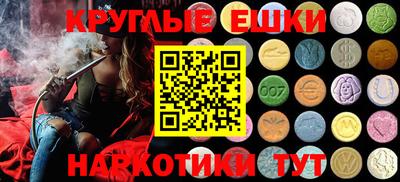 молекула духа Краснознаменск