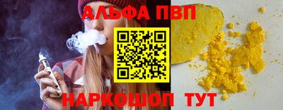 а пвп мука Краснодар