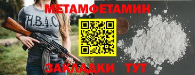 экстази Краснокаменск