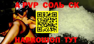 а пвп мука Краснодар