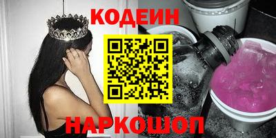 экстази Краснокаменск