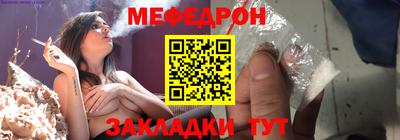 молекула духа Краснознаменск
