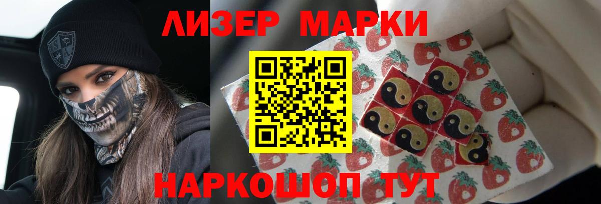 ЛСД экстази ecstasy Арсеньев