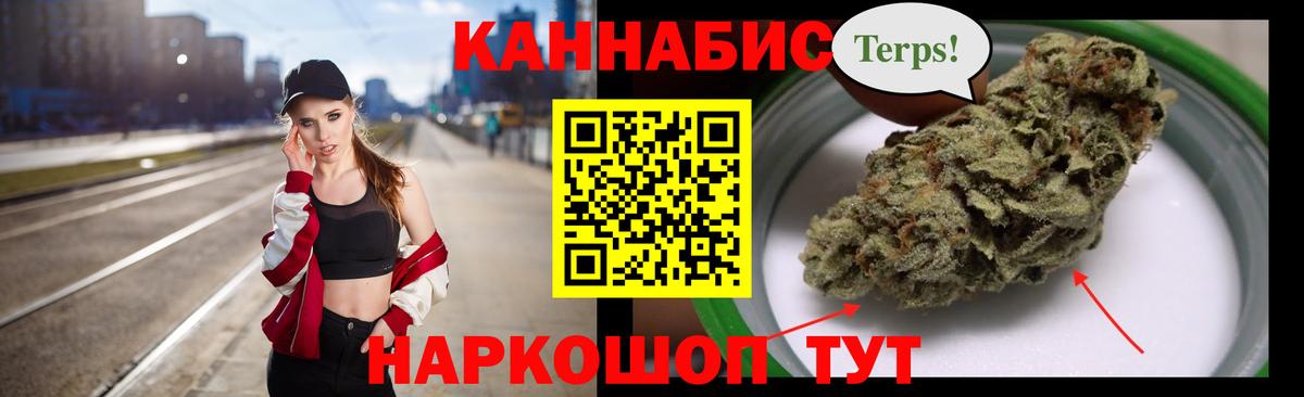 Арсеньев  Шишки марихуана VHQ  Конопля SATIVA & INDICA  Вход с VPN 